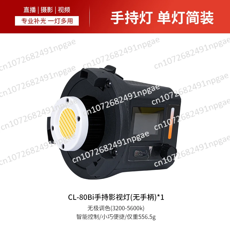 Handheld External Shooting Filling Light Exploration Shop VLOG Short Video Wedding Shooting Long Battery Life Spotlight