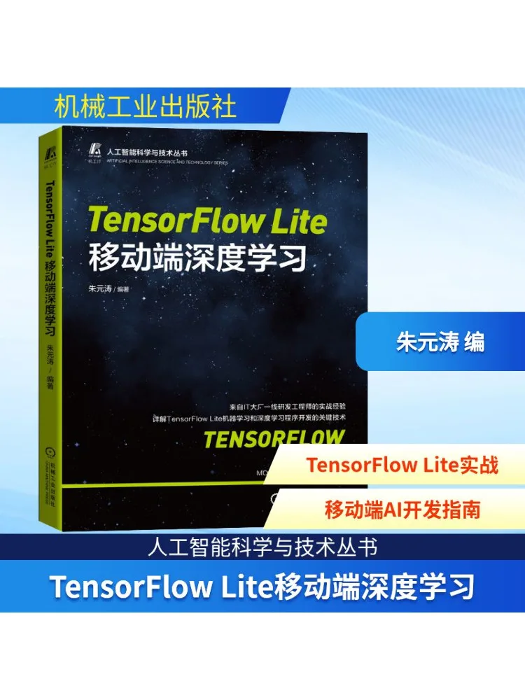 

Book-Winshare Tensorflow Lite Deep Learning on Mobile