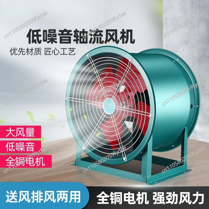Fixed Axial Flow Fan 220v Kitchen Special High-speed Strong Blower