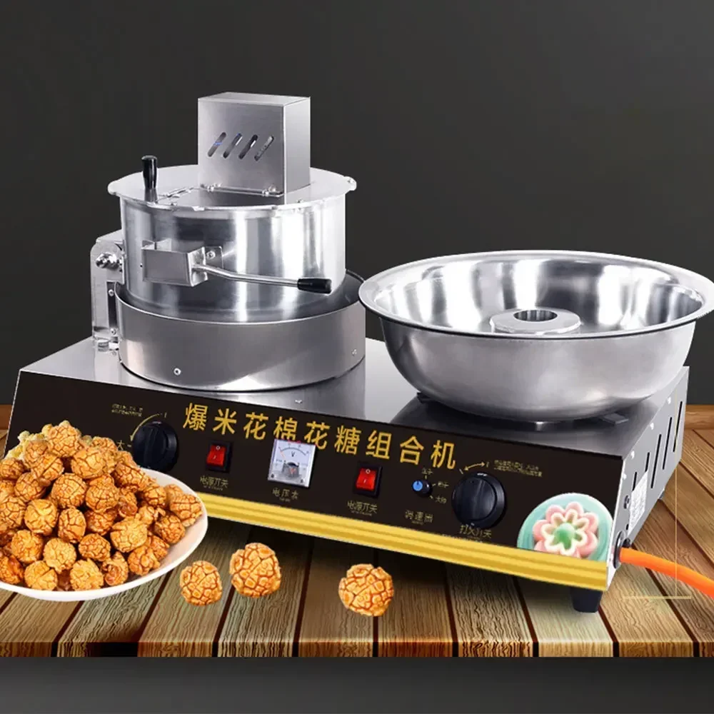 Máquina comercial de palomitas de maíz de estilo Retro, máquina de algodón de azúcar, 12V, alimentada por Gas para popa de malvaviscos