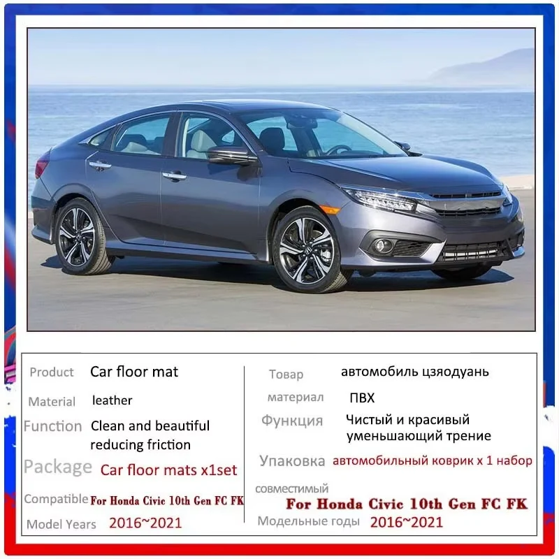 Car Floor Mats For Honda Civic 10th Gen FC1 2 5 FK4 7 2016~2021 2019 Rugs Panel Footpads Carpet Cover Pad Foot Pads Accessories