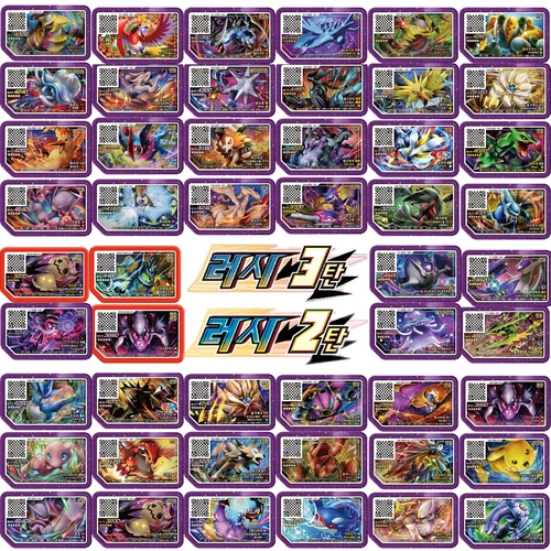 한국 가오레 러쉬 카드 세트, 1 2 3 카드 세트, 5 성, 가오레 부품, 특수 디스크 게임 디스크