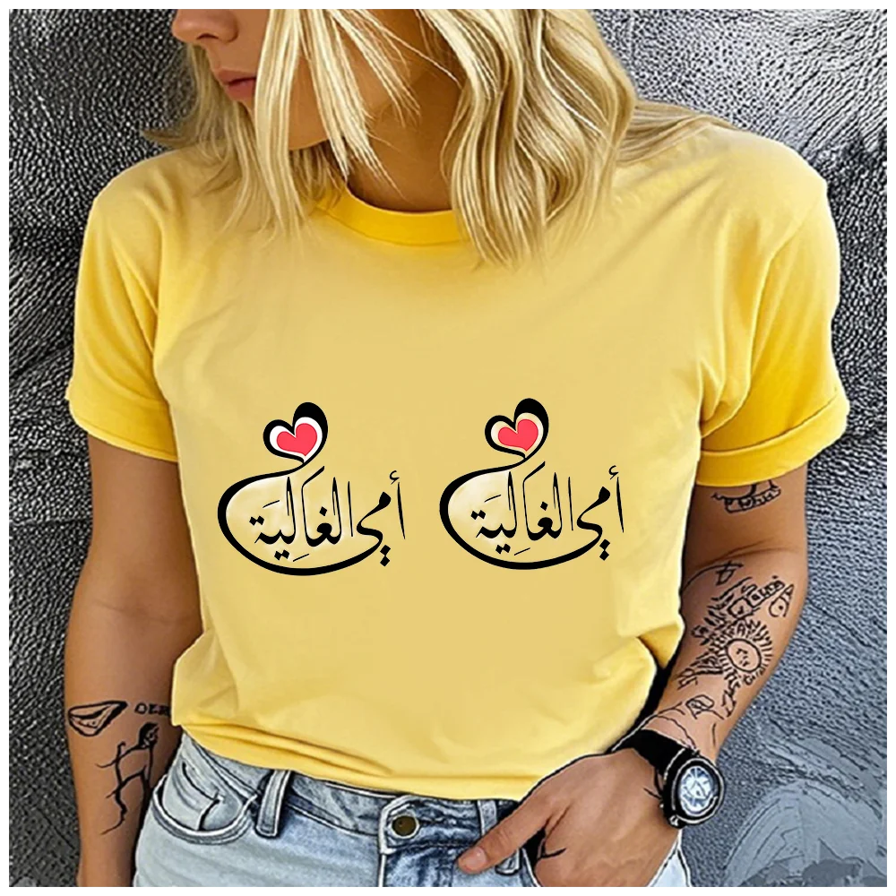 Cotton Women Arabic Calligraphy Heart Graphic T Shirt Islamic Letter Print Casual Short Sleeve Crew Neck Tee Top Muslim Summer