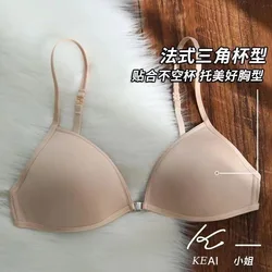 Thin style French triangle cup lingerie beautiful back hanging neck thin shoulder straps front buckle bra small bra