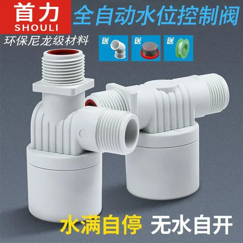 【 dispenser】 Tower Tank Float Valve Switch Level Automatic Stop Hydrating Controller Water