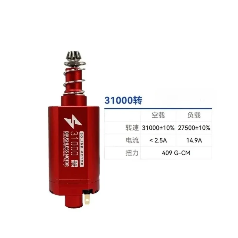Brushless entry version 480 long axis/advanced version/high torque/low heat generation/fast response/maintenance-free