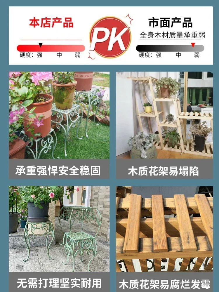 Flower Stand Balcony Floor-Standing Courtyard Garden Bonsai Stand Decorative Multi-Layer Decoration Flower Stool Shelf