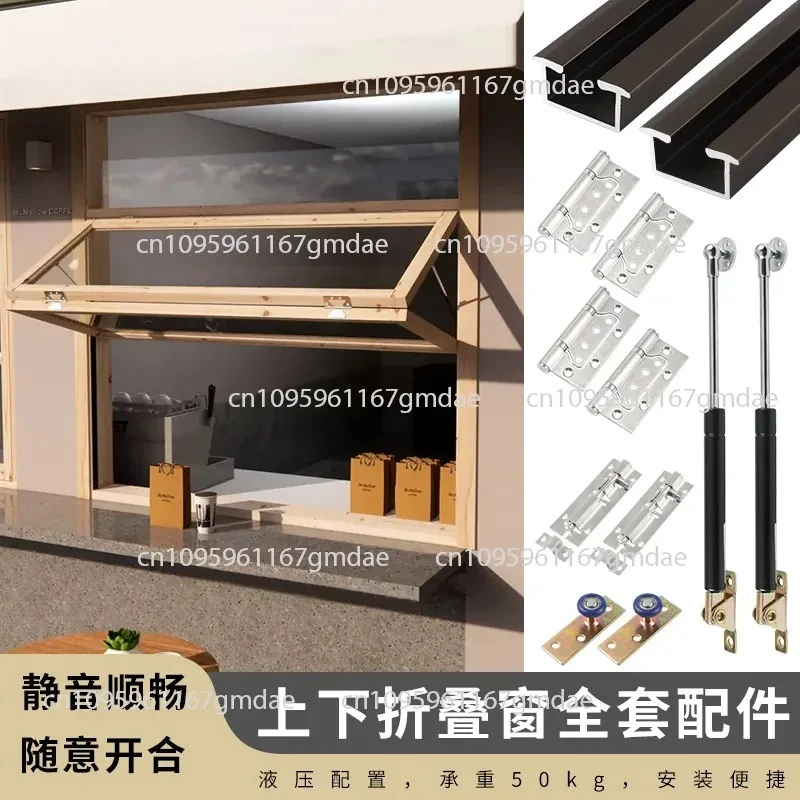 Up and down folding window accessories track solid wood frame Internet celebrity milk tea shop cafe panoramic hover up window