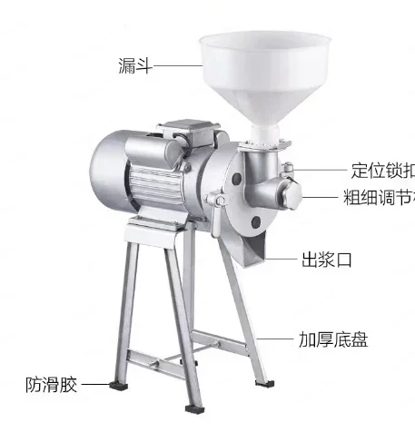 Electric Grain Mill Grinder/Commercial Grinding Machine for Corn Spice Herb Coffee Dry Grain Soybean Bean Crusher Pulverizer