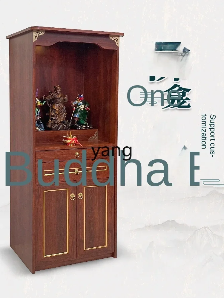 L'm'm Household Shrine One-in-One Vertical Cabinet New Chinese Main Hall Incense Case