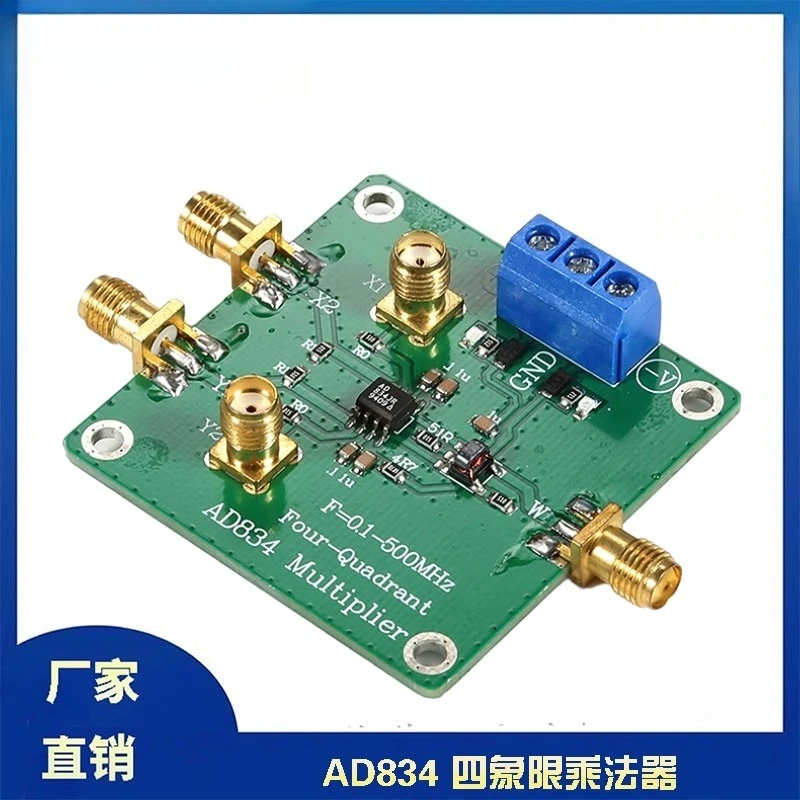 AD834 Four Quadrant Multiplier Module RF High Speed Real-Time Broadband Controller Gain Control Power Measurement