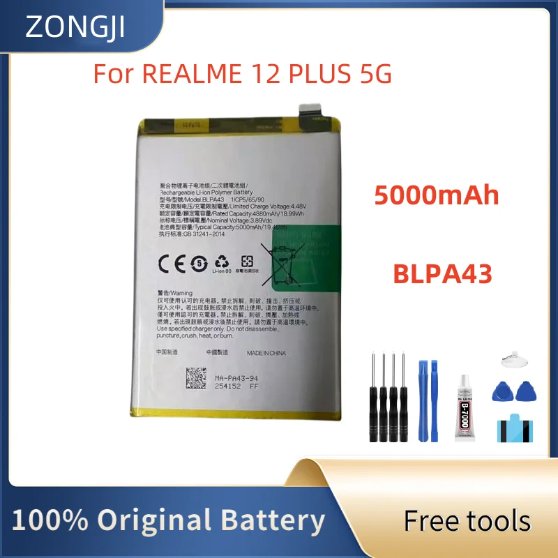 

Новый аккумулятор 5000 мАч BLPA43 для Realme 12 4G, аккумулятор RMX3871 + бесплатные инструменты