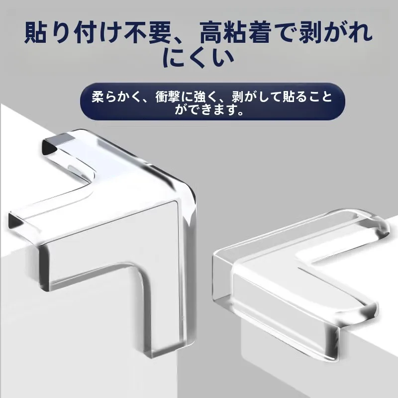 protetores-de-canto-em-silicone-espessado-em-formato-t-para-seguranca-infantil-protecao-abrangente-anticolisao-para-mesas