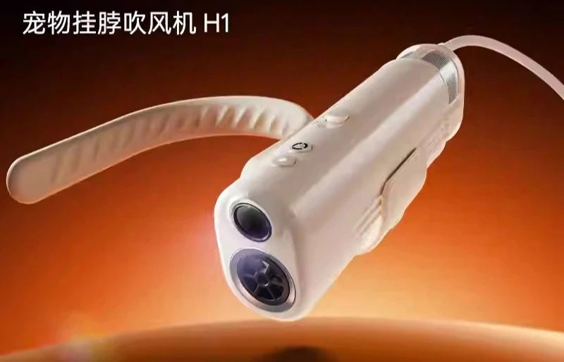pet neck hair dryer handheld hair dryer cat dog blow drying artifact high speed air outlet household