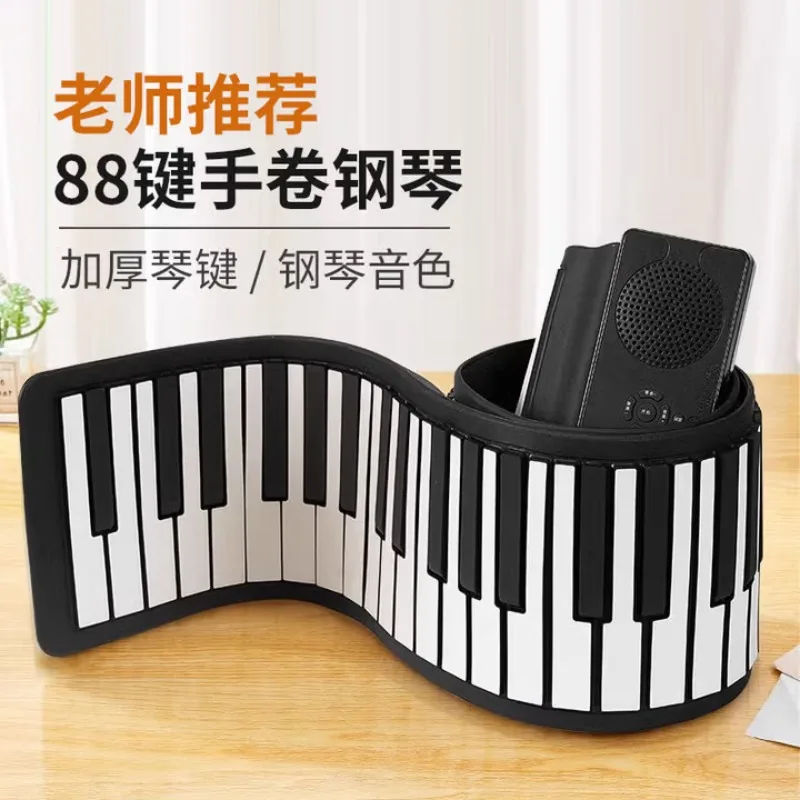 Foldable Hand-rolled Piano 88 Keys Thickened Beginner Practice Instrument  88 Keys with External Sound Dual Bluetooth Standard