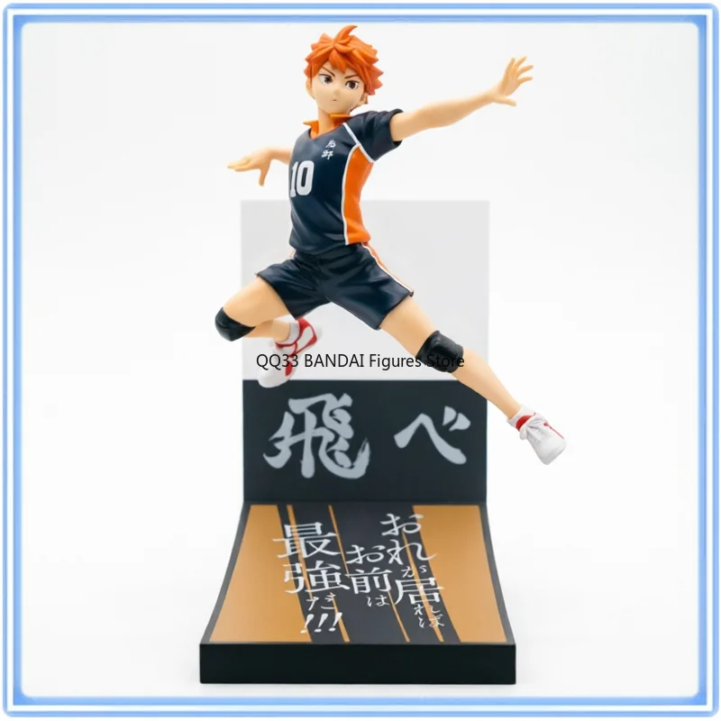 Genuine Original HAPPY Kuji Haikyuu!! Hinata Shoyo AOBA JOHSAI HIGH SCHOOL Character Action Model Desktop Ornaments