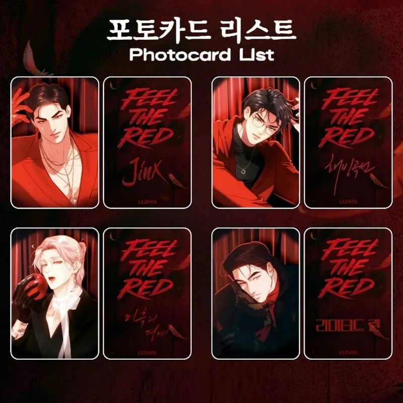 4PCS Korean Webtoon Feel The Red Photo Cards Set - Manga Character Double-Sided Lomo Cards Cosplay Gift