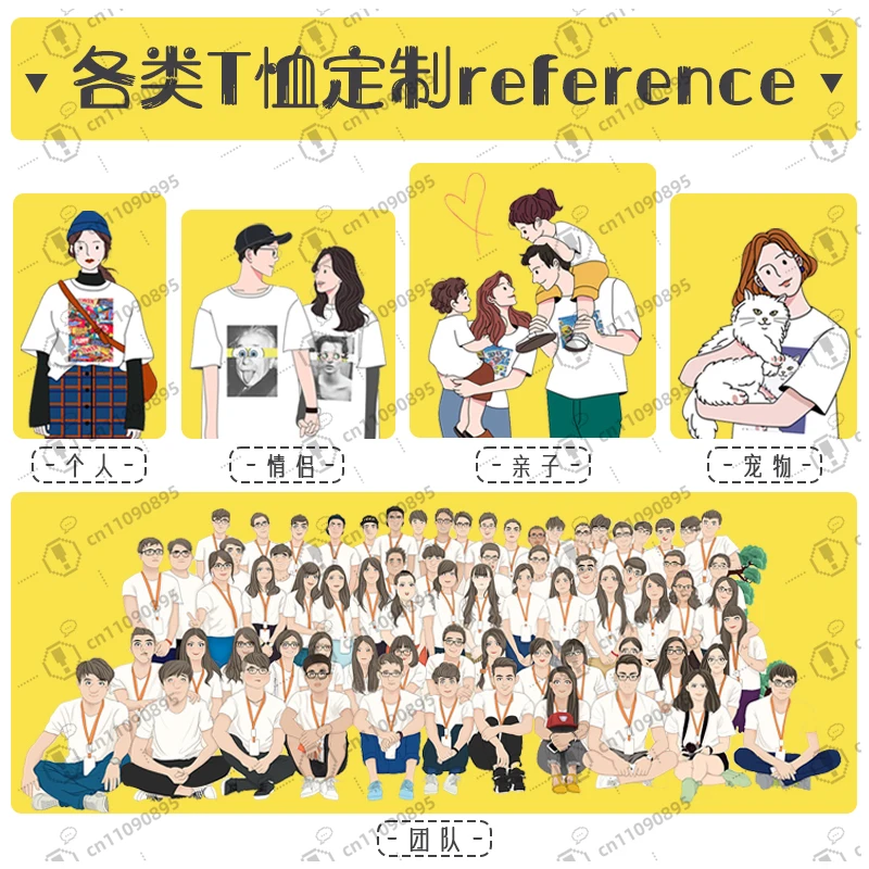 

High-end short-sleeved customized T-shirt photo pattern printing to picture custom cartoon animation pure cotton couple