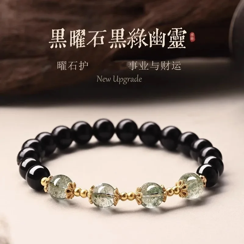 

Genuine Obsidian Green Ghost Bracelet, Type 5 Hydrating Natural Crystal Bracelet, Women's Transfer Lucky Jewelry Gift