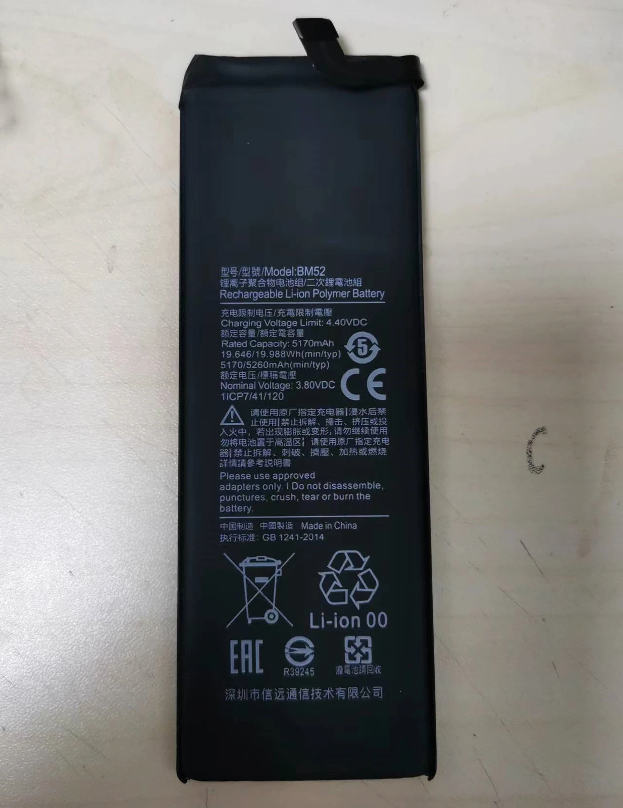BM52 5260mAh For Note 10 Lite / Note 10 Pro / CC9 Pro Mobile Phone