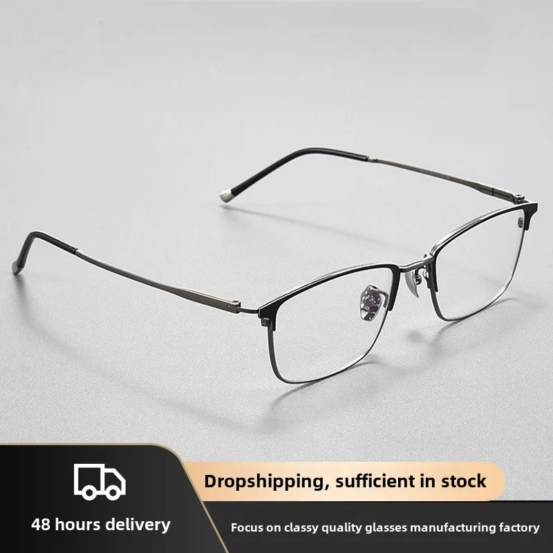 

Star of the same pure titanium ultra-light 9.7g men's business glasses frame full frame simple myopia glasses frame all titanium