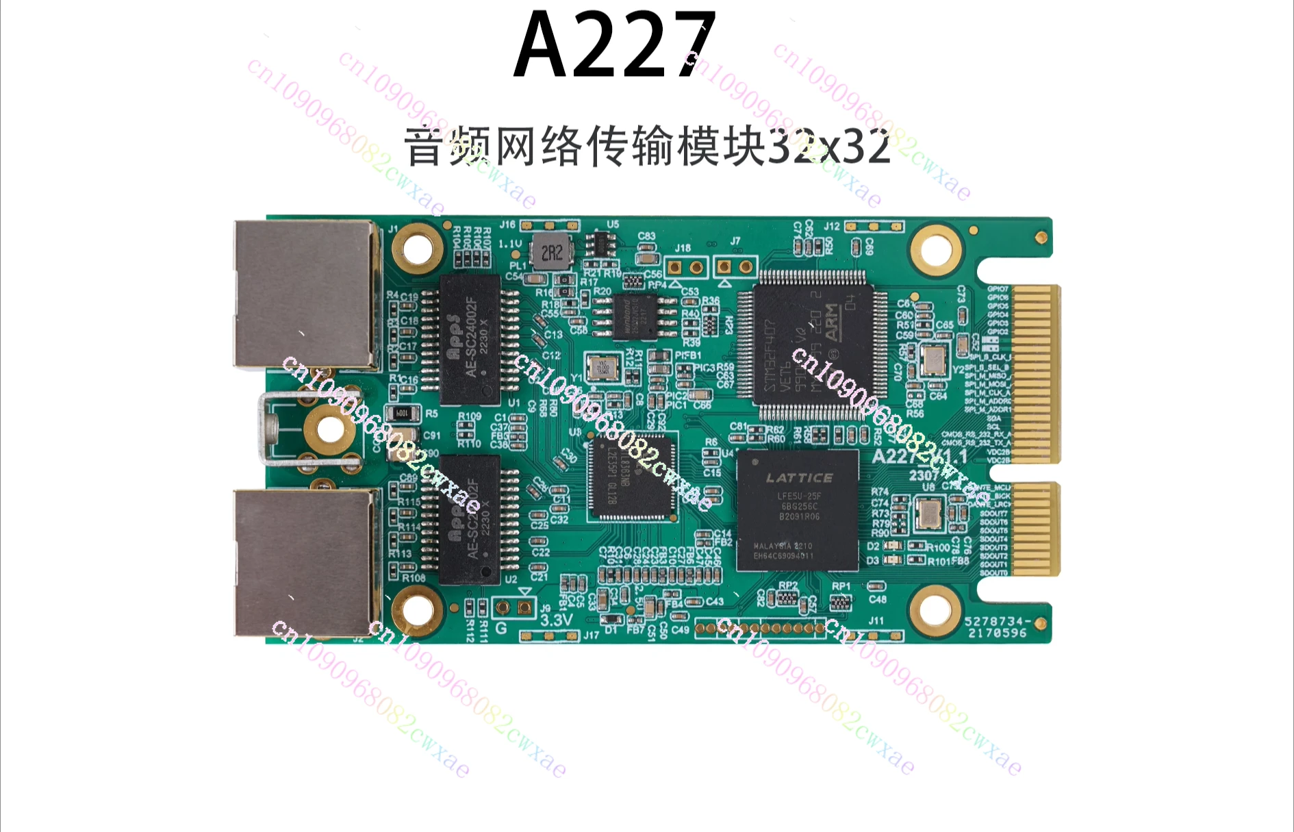 AES67 Dt 32X32 Audi…