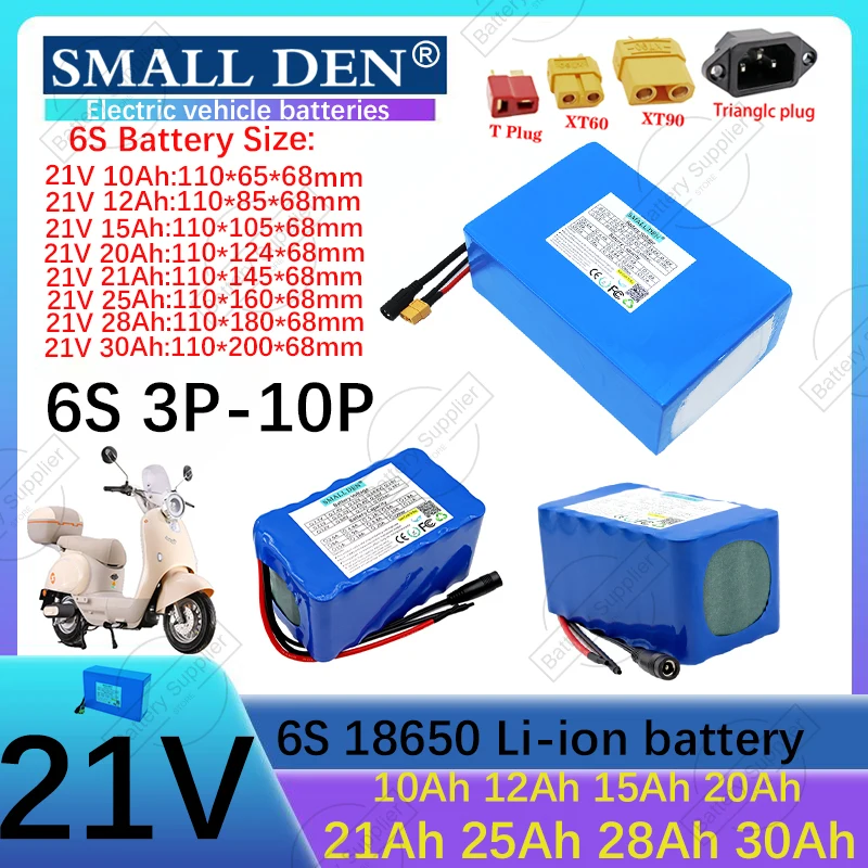 New 21V 30Ah 28Ah 25Ah 21Ah 20Ah 15Ah 12Ah 10Ah 18650 Lithium battery pack 650W Built in BMS For wheelers motorcycle scooter