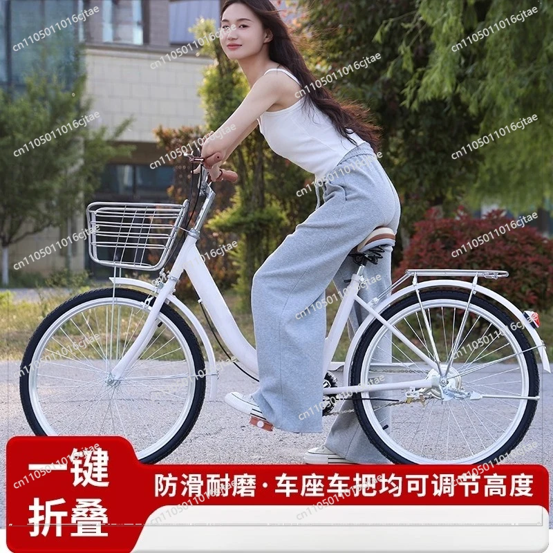 Folding Bicycle 24/26 Inch Ultra-light Portable Male and Female Student Adult Variable Speed Bicycle Installation-free
