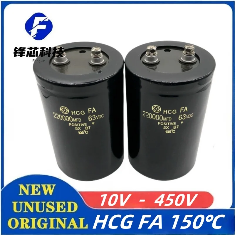 Screw Foot Electrolytic Capacitor CD135 Inverter 10V 25V 35V 50V 63V 80V 100V 250V 450V Bolt Aluminum Capacitors 5600UF 8200UF