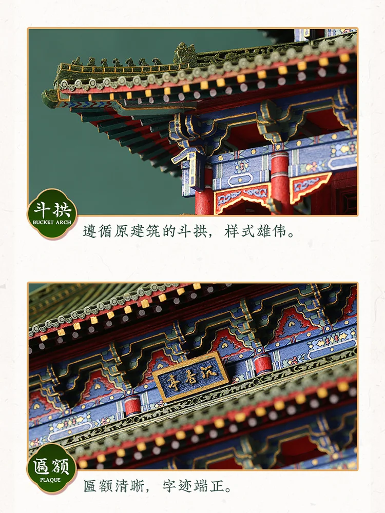 Building block ancient building assembly mortise and tenon model Chinese bucket arch