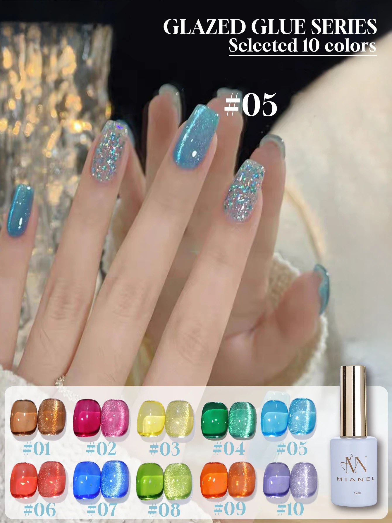 MIANEL 12ML Candy Glas-Gel Nagellack Harte Perlen Frühling Sommer 2026 Bestseller Dopamin-Farbe Spezielles Nagelgel
