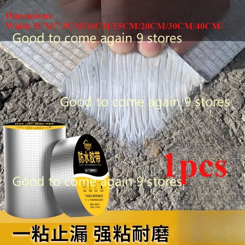 

Roof Colored Steel Tiles Waterproof Tape Stop Repair Garden Hose Water Bonding Tube Pipe Pool Adhesive Insulating Duct Fix Tape