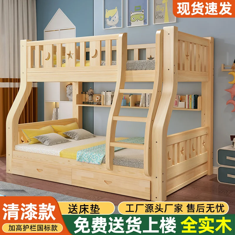 

Varnish upper and lower beds Bunk Two-layer high and low Multifunctional solid wood children's beds Mother and child b