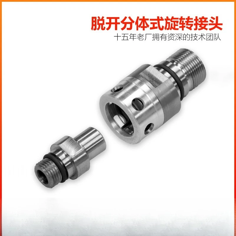 (For SKTSRJ02-102) Machine tool spindle internal cooling disconnect dry friction high-speed rotary joint 1129205201