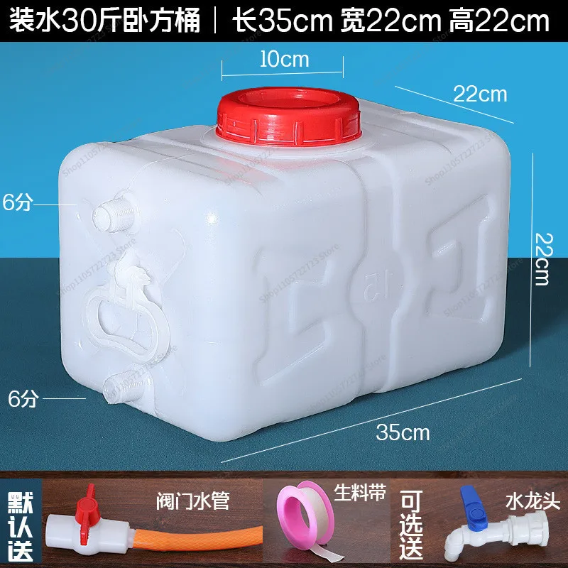 For Large, Rectangular Plastic Bucket, Water Storage Tower, Car-mounted Household