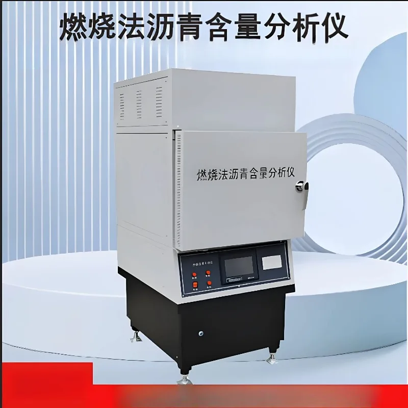 Combustion Method Asphalt Content Tester: Laboratory instruments for asphalt burners, high-temperature furnaces