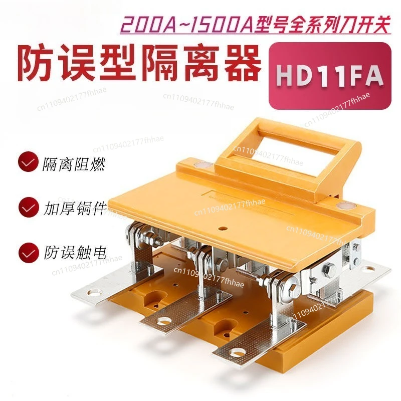 HD11FA-200 Knife Switch Anti-error Disconnector Three-phase Single Drop 380400/600/1000/1500