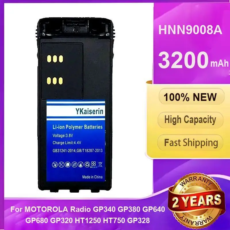 

Аккумулятор YKaiserin HNN9008A 3200 мАч для радио MOTOROLA GP340 GP380 GP640 GP680 GP320 HT1250 HT750 GP328 GP338 PRO5150 MTX850