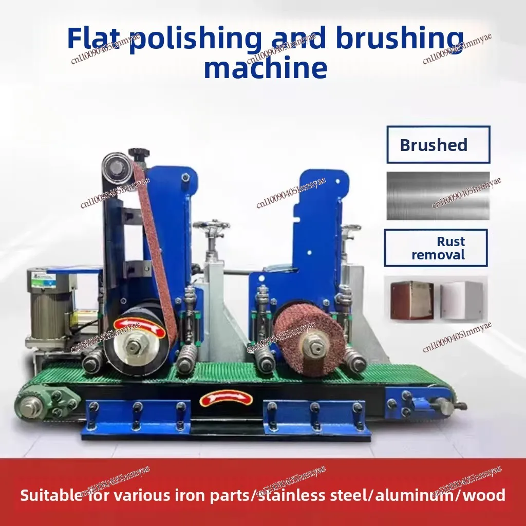 Small flat polishing machine stainless steel belt rust removal desktop electric grinding machine