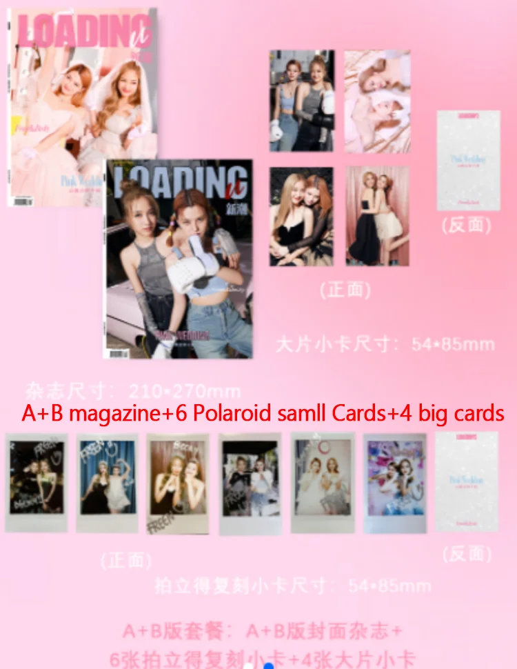 [Spots] 2023 freencaratteristica LOADING Magazine Cover + Small Card