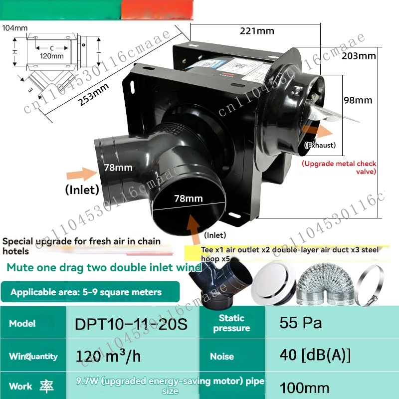 Air Exhaust Fan One Tow Two Pipe New Fan Hotel Bathroom Separate Ventilation Fan Strong Indoor Quiet