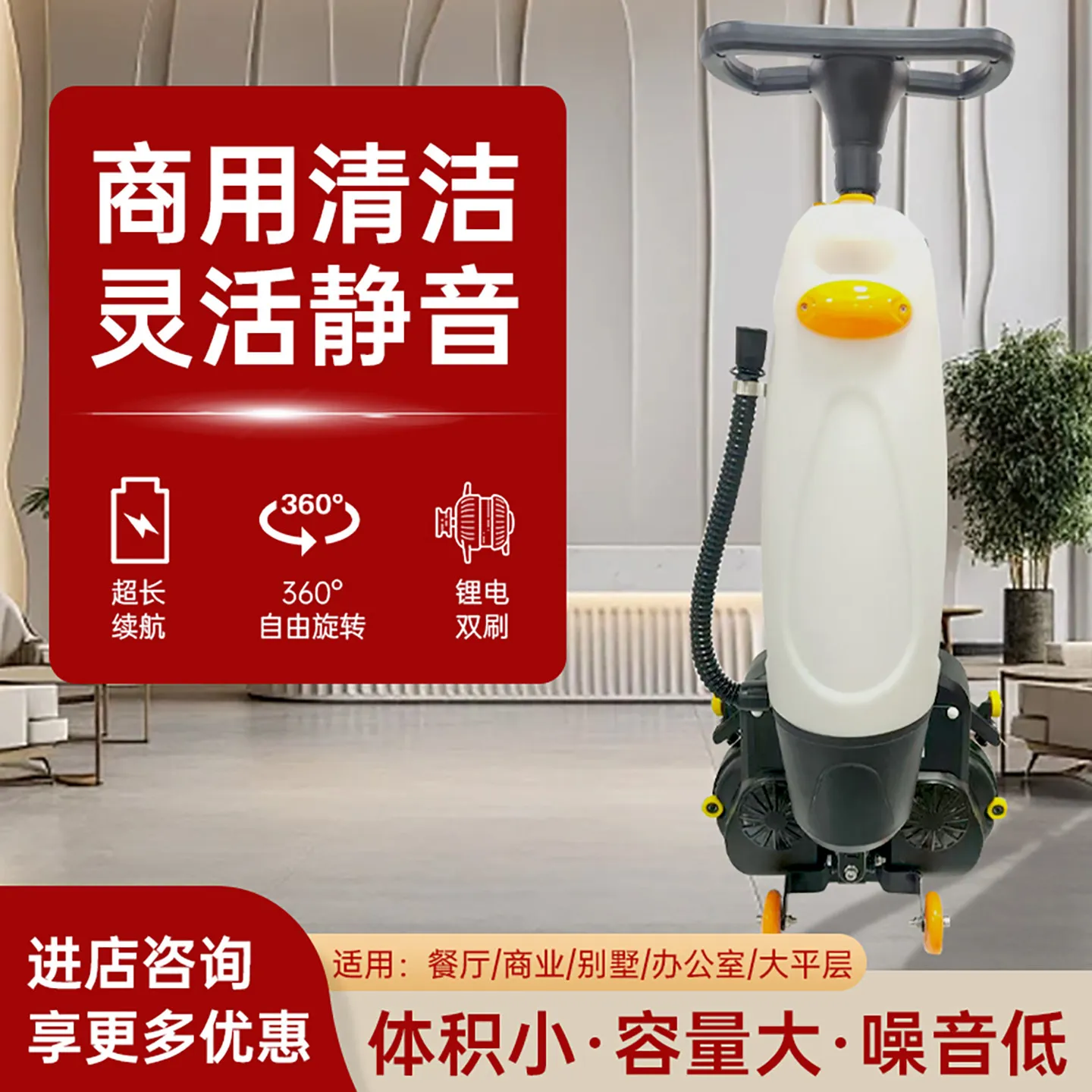 AOLIVIYA Mini Hand Push Commercial Washing Machine For Hotel Canteen Supermarket Villa Laundry Specialty Tools