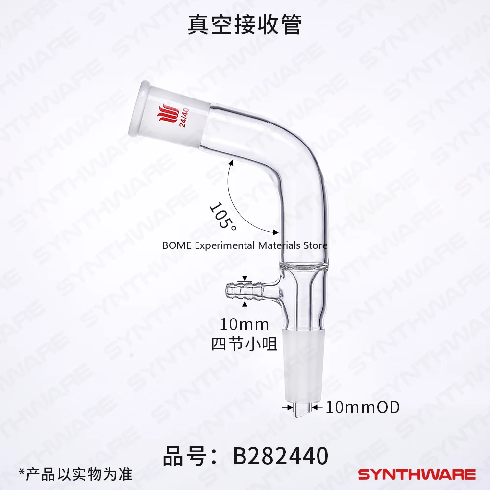 Bent Receiver Tube B28 Glass 105 Degree Vacuum Tube for Scientific Research Lab Use