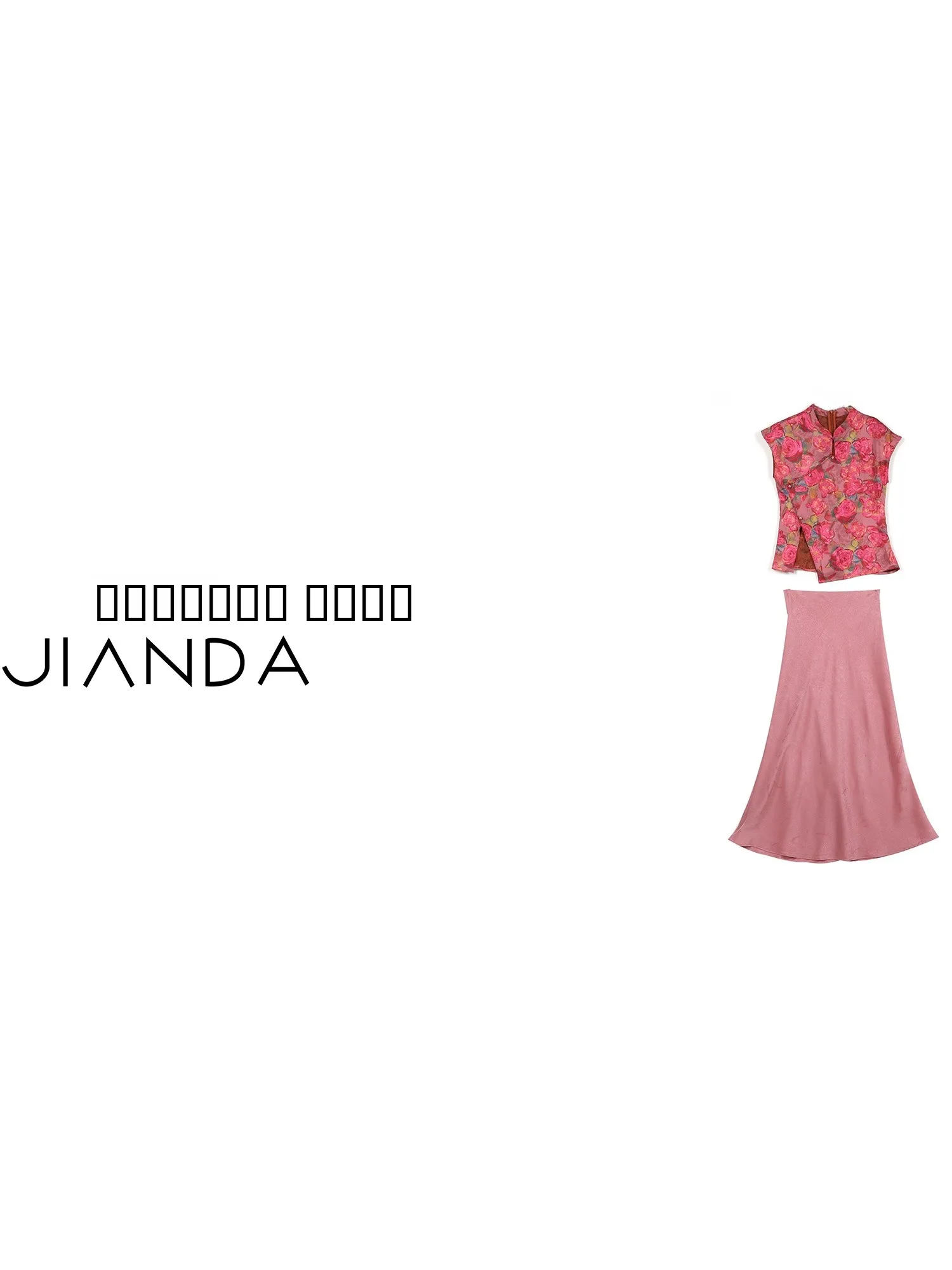 

Ele New Chinese Sle 'Flower Enlightenment' Set Beautifully Designed Women's Faion Ensemble for Autumn Season