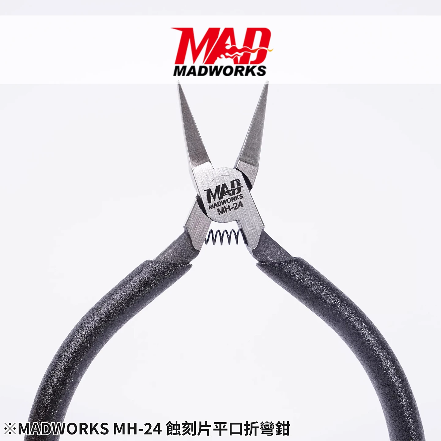 Mad Works Model Tools Etching Sheet Flat Bending Pliers MH-24