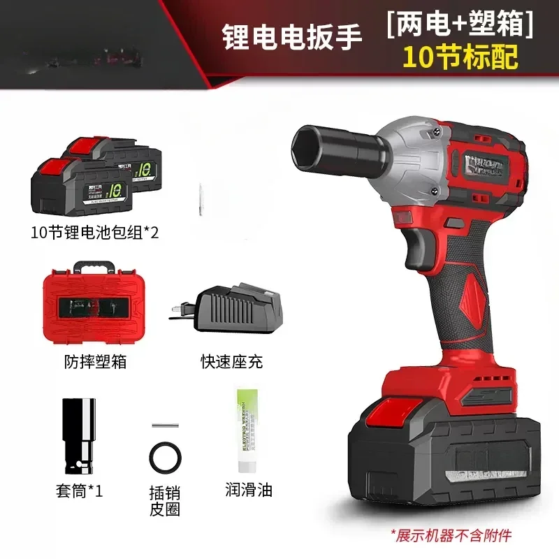 Brushless Electric Wrench Lithium Battery Percussion Drill Worker Shelf Hose High Torque Power Strong Air Cannon for Auto Repair