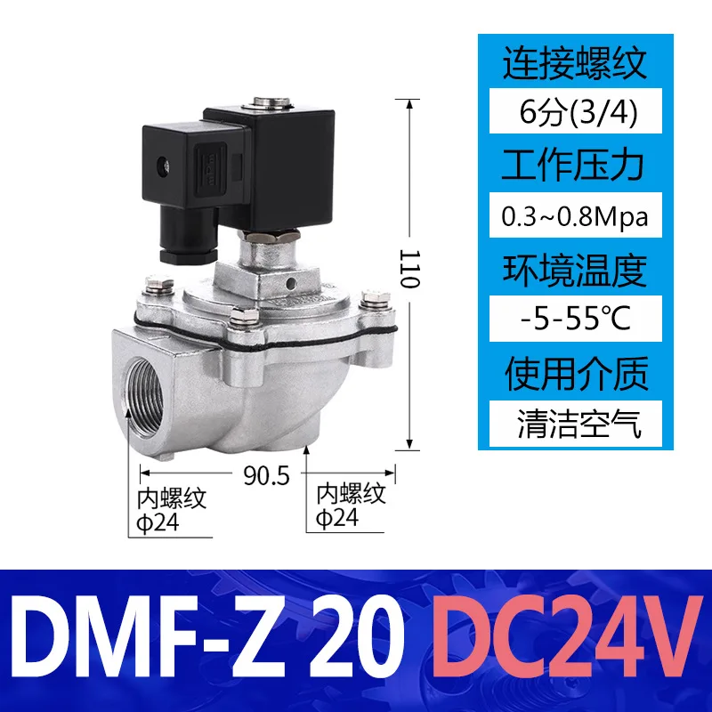 Pneumatic Pulse Val…
