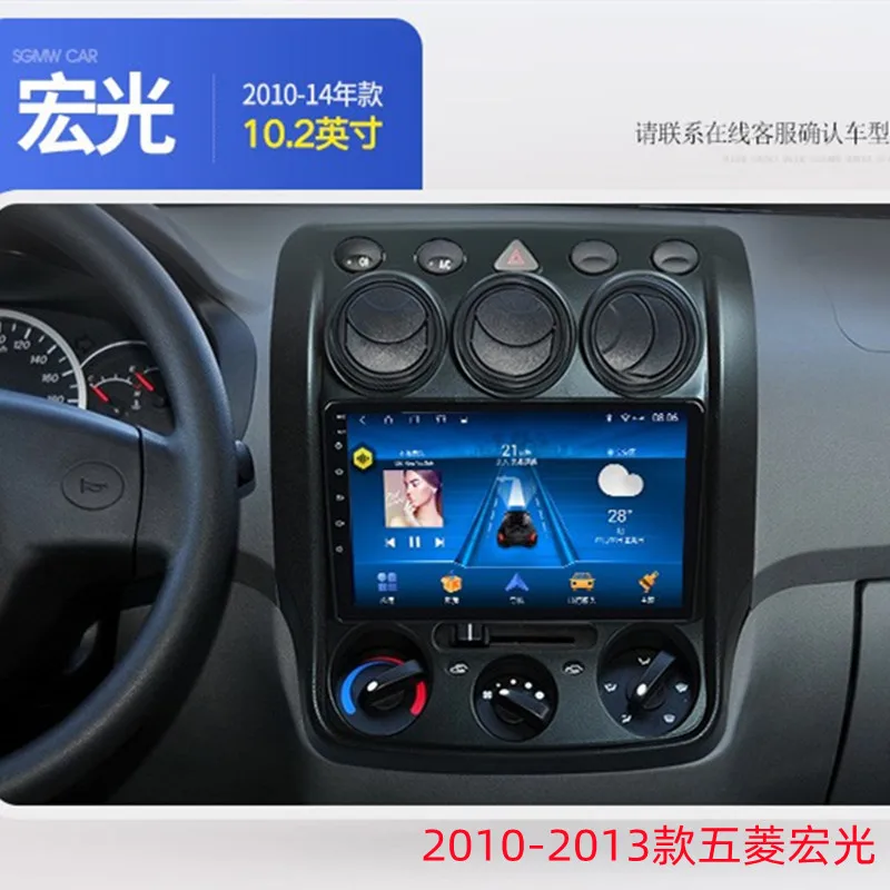 Applicable to Wuling ConferoSCenter console screen10-13Smart Android Large Screen Navigation Reversing Image All-in-One Machine