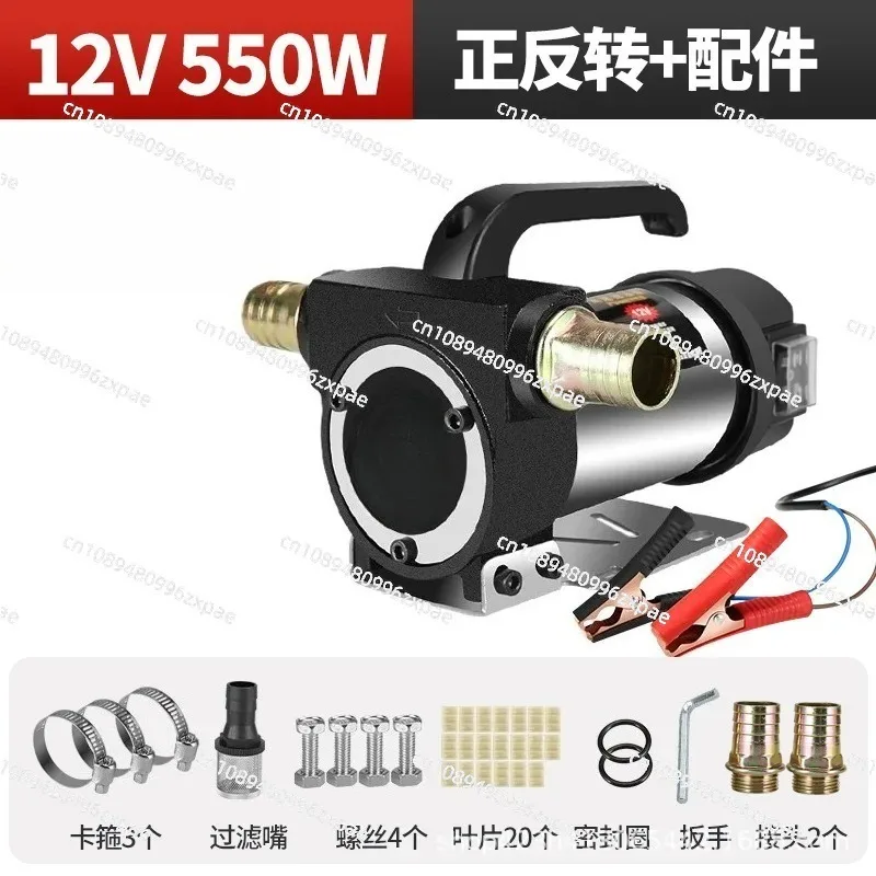 220V Electric Pump 12V/24V Self Priming Refueling Tuning Welding Handle Automatically Electric Pump Dispenser 50L/min