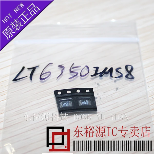 LT6350IMS8 LT6350CMS8 MSOP8    10PCS